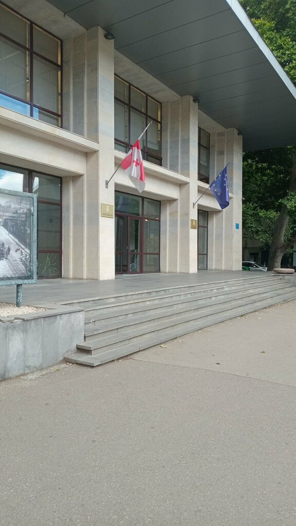 Archivo Государственный архив Республики Грузия, , foto