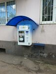 Zhivaya voda (Internatsionalnaya Street, 38), máquina expendedora de agua