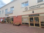 Информация (Village Lapshinka, вл8к1) ، إدارة حكومية