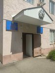 Transport Control Inspection of West Kazakhstan Region (Kasim Amanzholov Street, 104) ، تفتيش