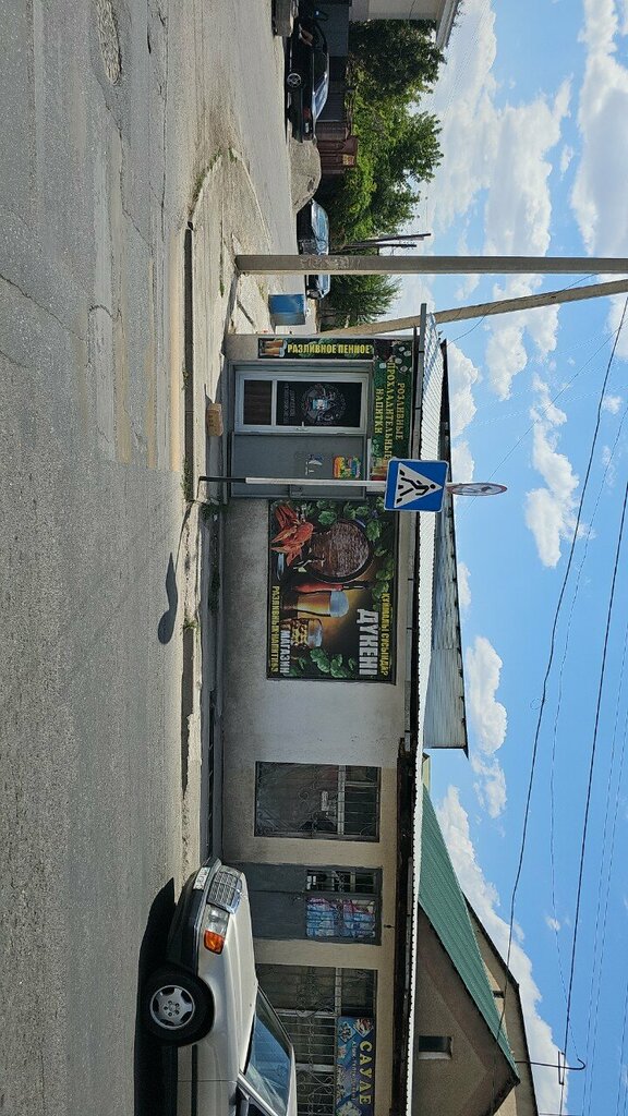 Beer shop Merchant on Pavlov, Chimkent, photo