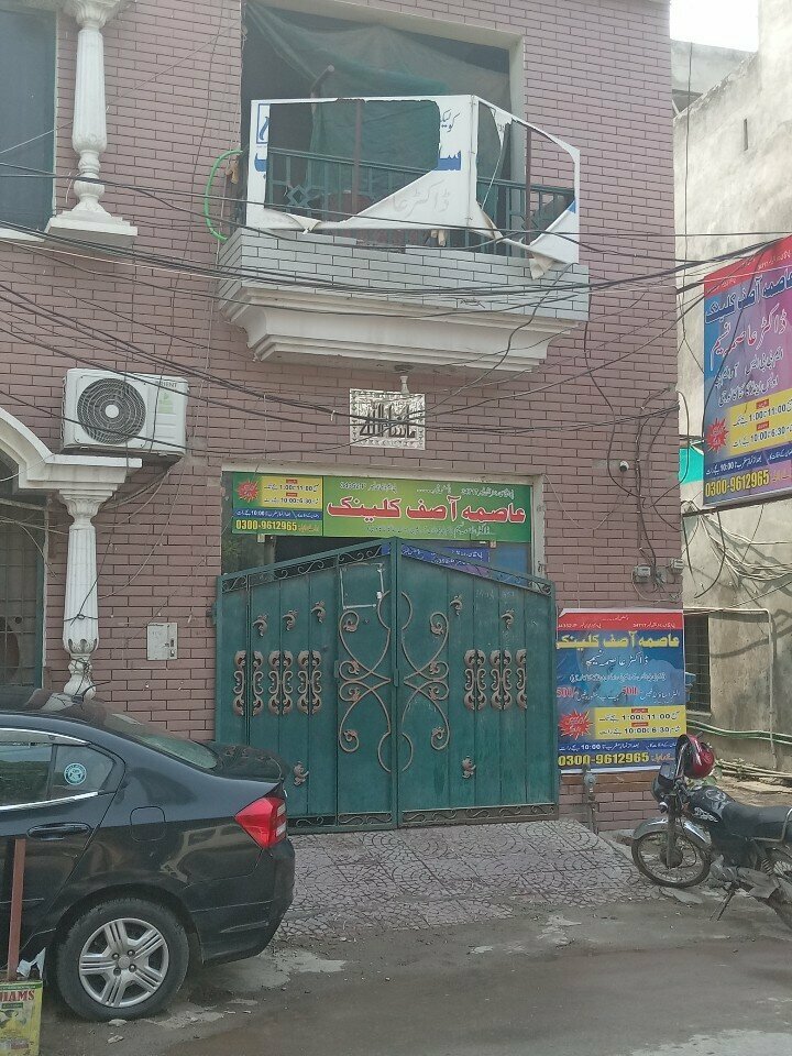 Medical center, clinic Dr. Asimi Asif clinic, Lahore, photo