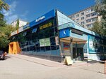 Masterskaya po remontu obuvi (Stepana Kuvykina Street, 6/2), shoes repair