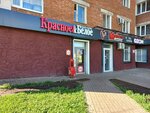 Krasnoe&Beloe (Mendeleyeva Street, 108), tienda de productos