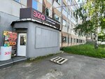 Эzo (Kosmonavtov Highway, 63) ، زيوت المحركات