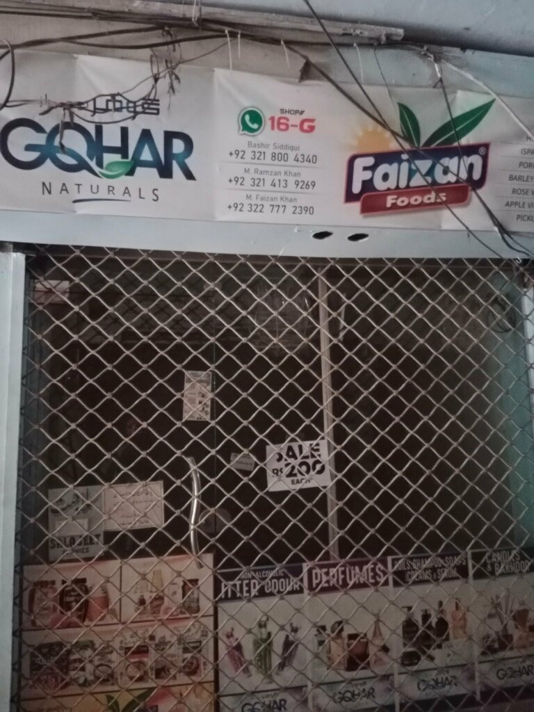 Bar, pub Faizan Foods, Lahore, photo