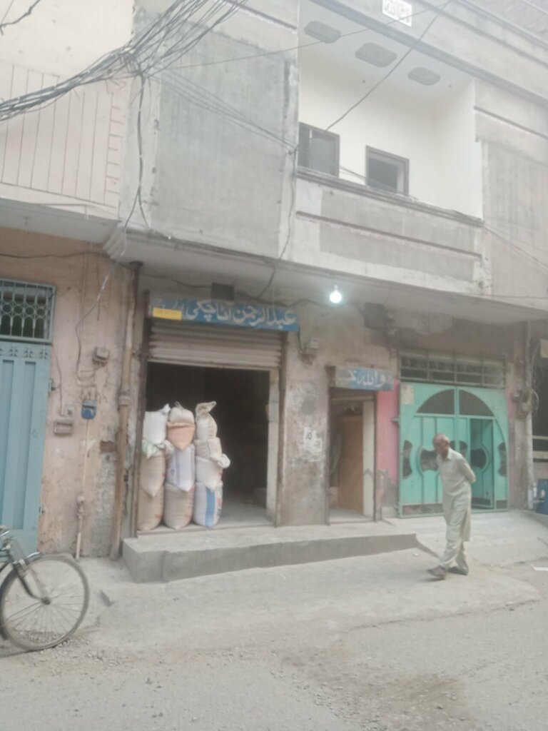 Department store Abdul Rehman Atta Chakki, Lahore, photo