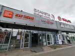 Planeta Odejdi I Obuvi (28th Complex, 14), clothing store