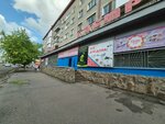 Kaspi Postomat (Mukhtar Auezov Street, 167), servicio postamat