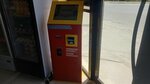 Qiwi (Ibragım Ata kóshesі, 176А), payment terminal
