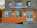 Healthy Computer (Proletarskaya ulitsa, 26), phone repair