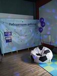 Laboratoria robotov (65-Letiya Pobedy Street, 1/4) ، نوادي الأطفال والمراهقين