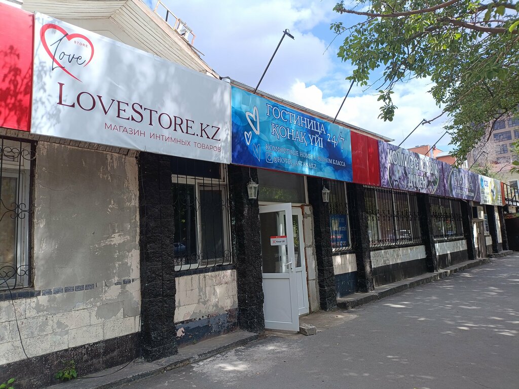 Sex shop LoveStore.kz, Astana, photo