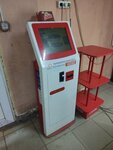 Qiwi (Dnepropetrovskaıa kóshesi, 93), payment terminal
