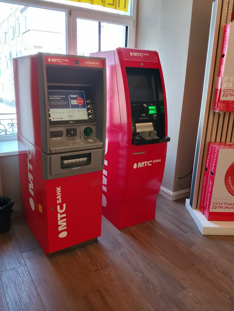 ATM Mts Bank, Novorossiysk, photo