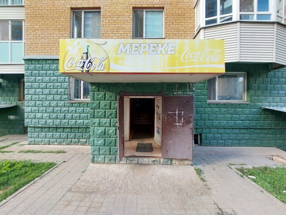 Payment terminal Qiwi, Astana, photo