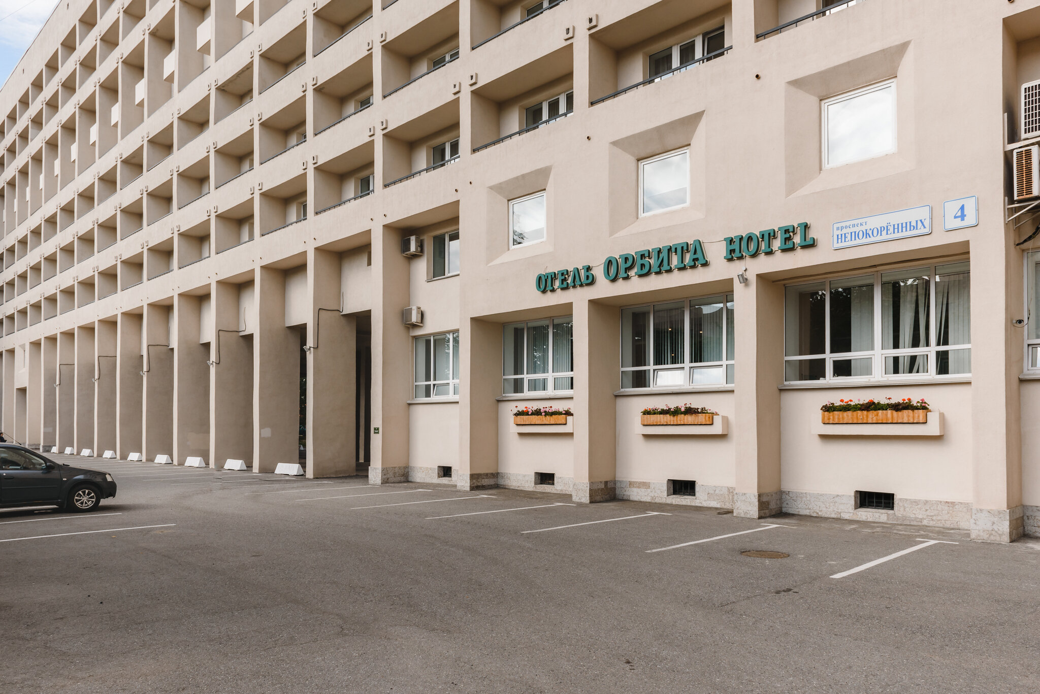 Фото Орбита