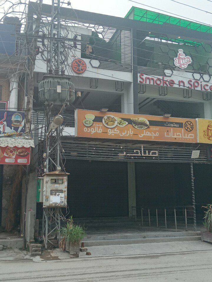 Restaurant Sahiban, Lahore, photo