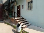 Chin-Chin (Lenina Avenue, 20), estanco