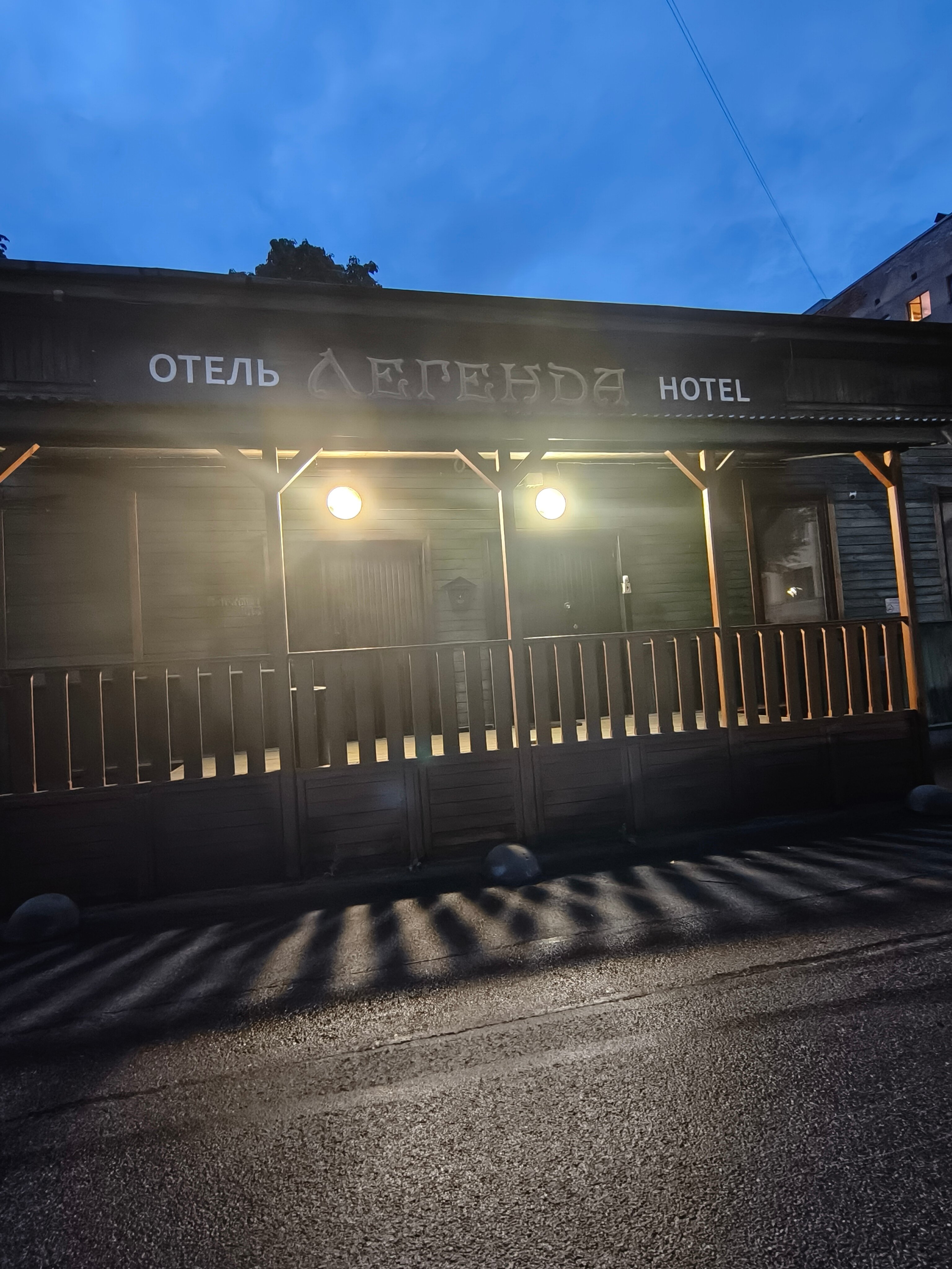 Фото Легенда