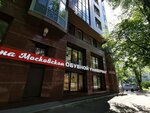 Обувной универмаг (Moskovskiy Avenue, 9), shoe store