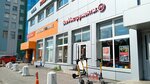 Vseinstrumenti.ru (Blagodatnaya Street, 12) ، أدوات تعمل بالطاقة الكهربائية والغاز