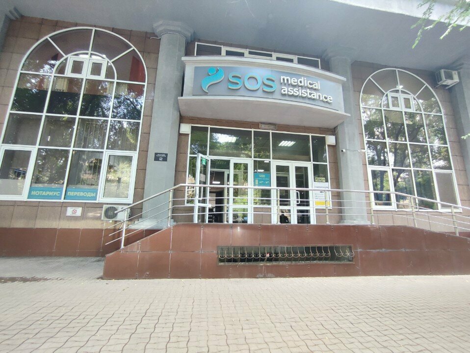 Management company Sos, Almaty, photo