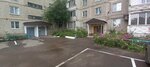 Druzhba 2 (Zhambyl Zhabayev Street, 123) ، جمعية أصحاب المنازل
