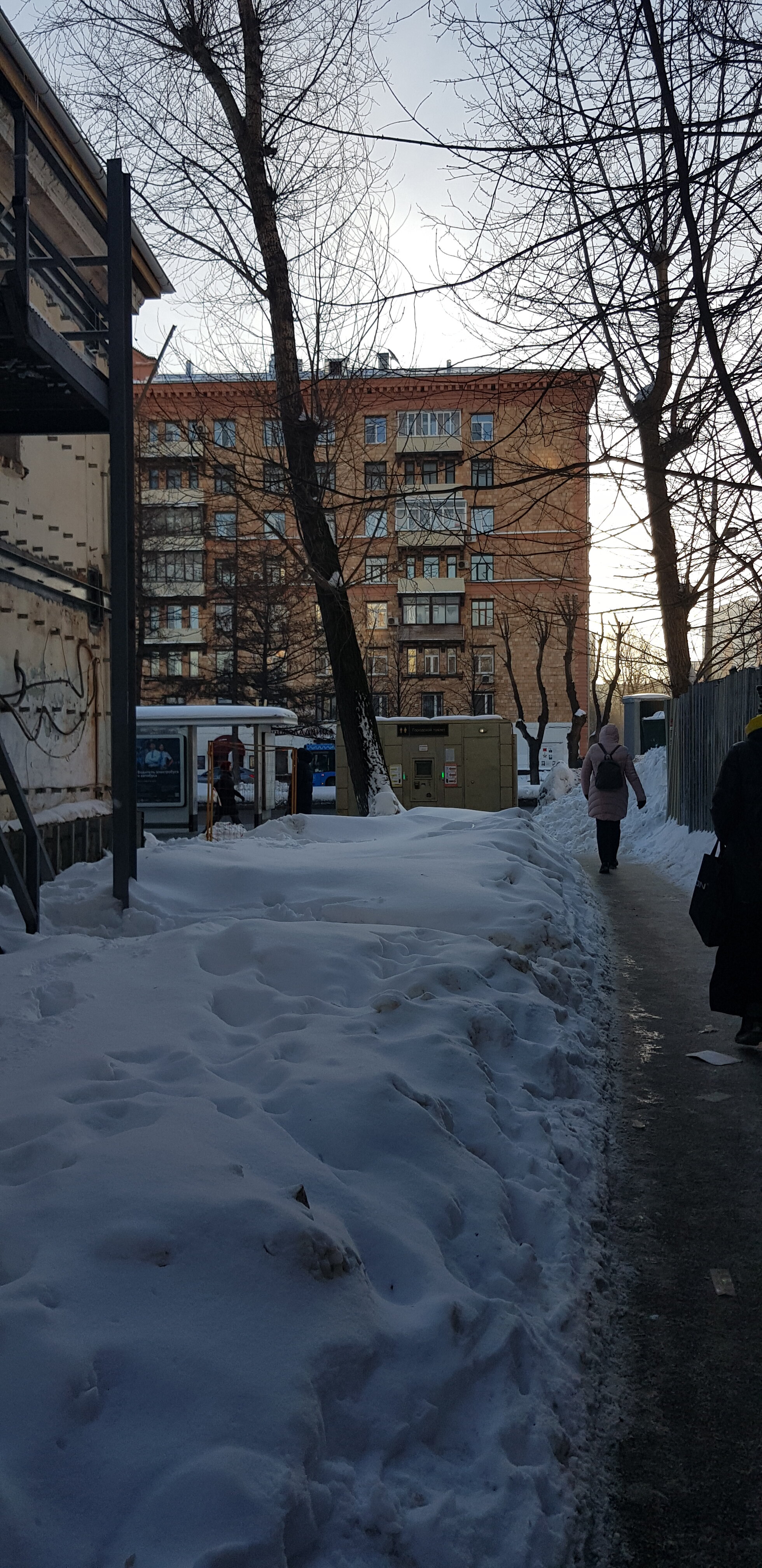 Фото Кристалл