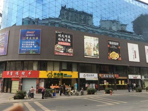 Гостиница GreenTree Inn LongHua Bus Station Shell Hotel в Шэньчжэне