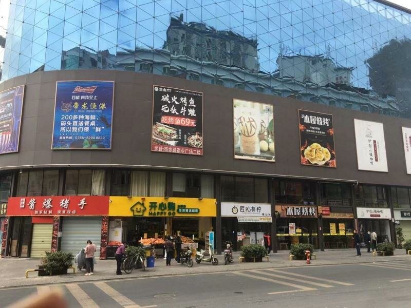 Hotel Greentree Inn Longhua Bus Station Shell Hotel, Shenzhen, photo
