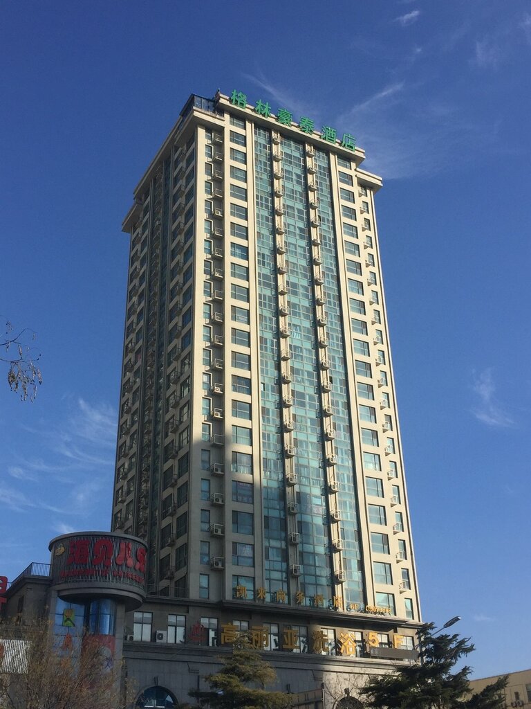 Hotel GreenTree Inn Weihai North Qingdao Road Express Hotel, Weihai, photo