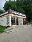 Hlebnitca (22 Partsyezda Street, 34) ، مخبز