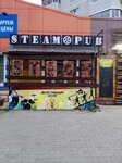 Steam Pub (Ignatevskoye Highway, 14/4), bar, pub