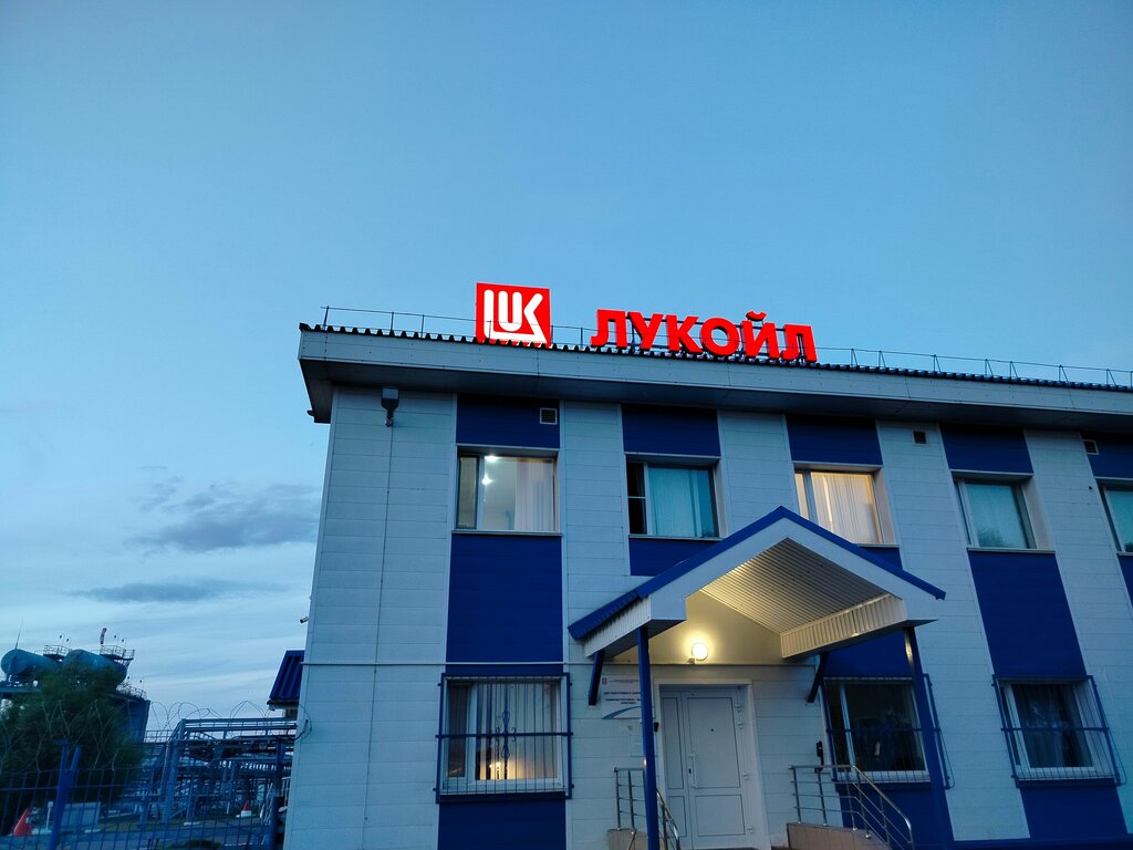 Магазин продуктов Ритэк, Самарская область, фото