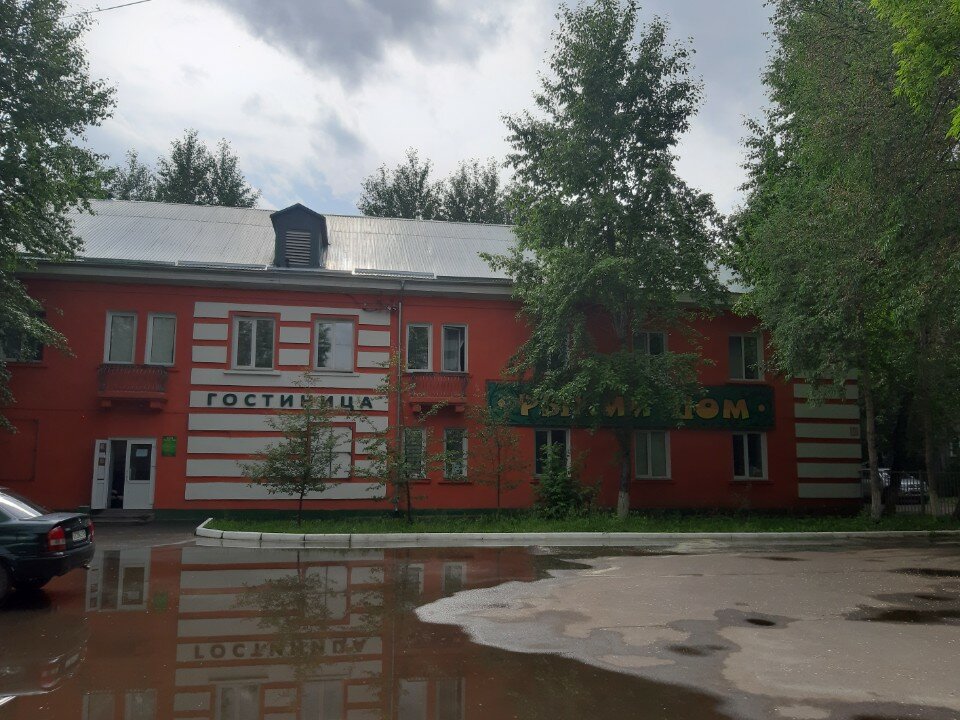 Фото Рыжий Дом