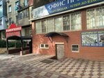 Ремонт обуви (Imama Shamilya Avenue, 89Б), shoes repair