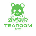 Tearoom by Чкп (Социалистическая ул., 4), чайная в Санкт‑Петербурге