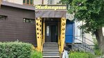 Pivnario (Nursultan Nazarbaev Avenue, 42), beer shop