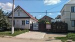 Christian Church of Seventh-day Adventists (Akademik Asan Taymanov Street, 88), asociación religiosa