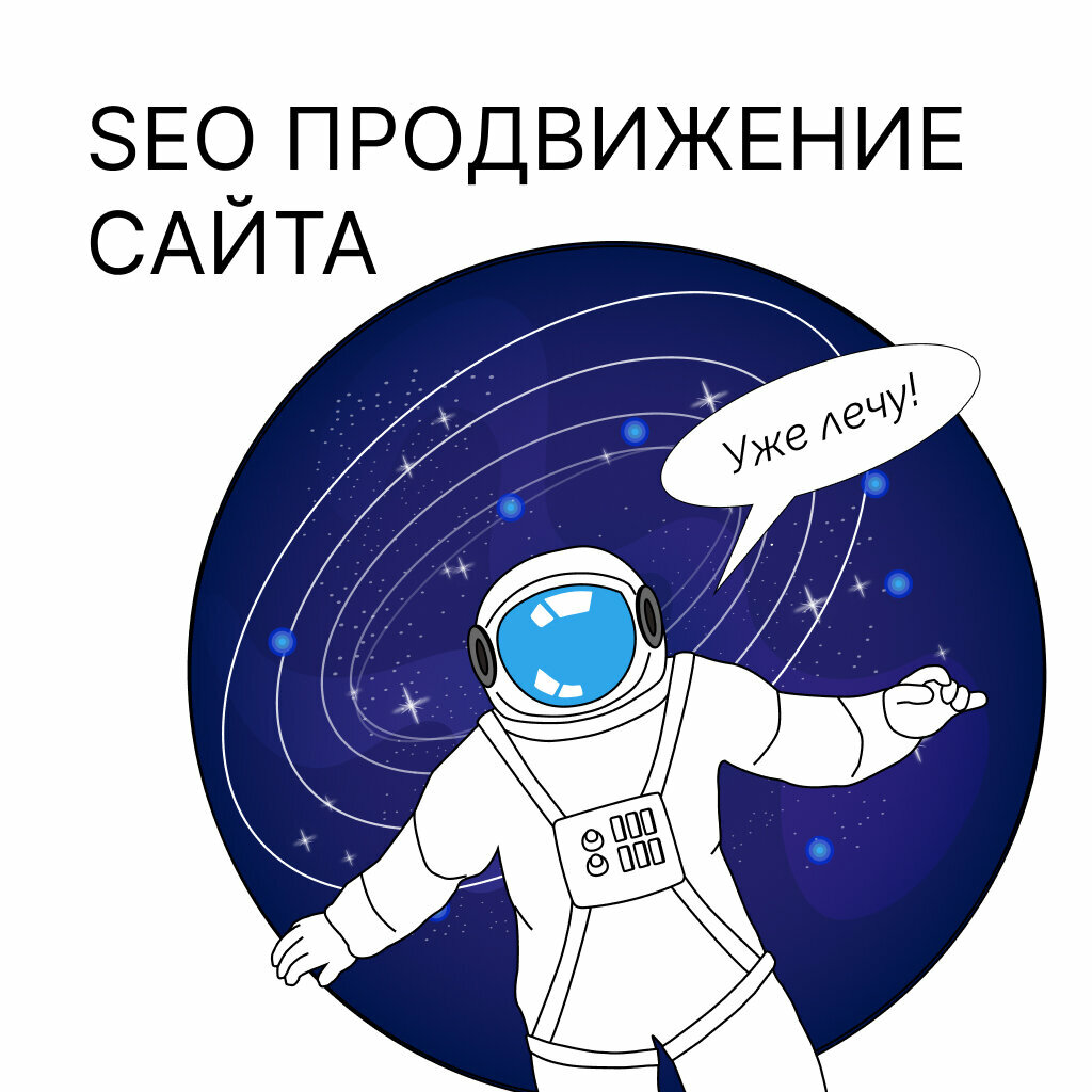 Internet marketing Sputnik digital, Tula, photo