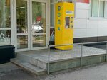 Живая вода (Kommunisticheskaya Street, 33) ، محل بيع المياه
