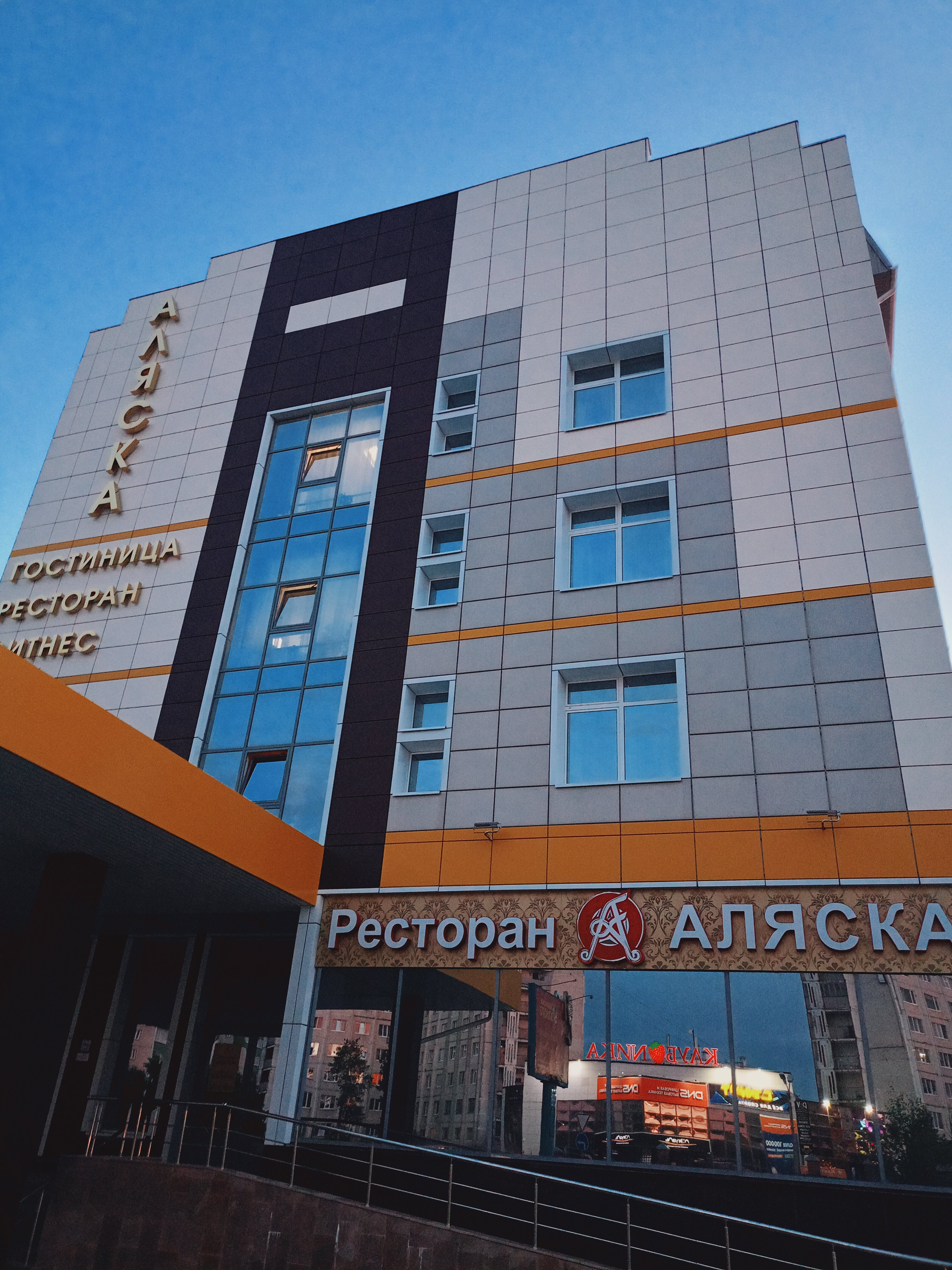 Фото Аляска