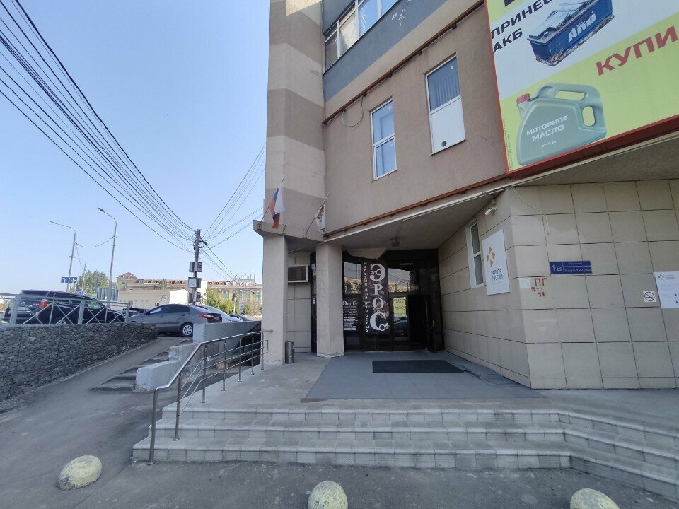 Legal services Списать Долги РФ, Voronezh, photo