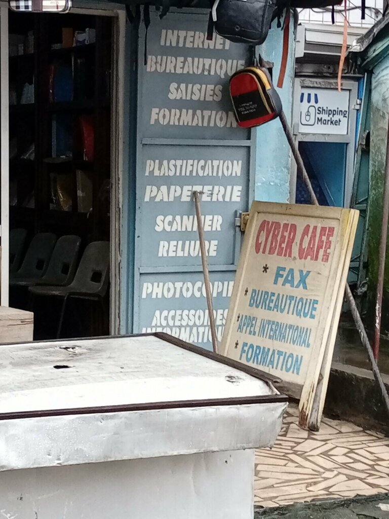 Internet cafe Cyber café, Douala, photo