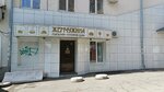 Zhemchuzhina (Revolyutsionnaya Street, 217), cafe
