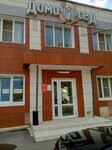 Мебель и Ко (Lva Tolstogo Street, 1), tienda de muebles