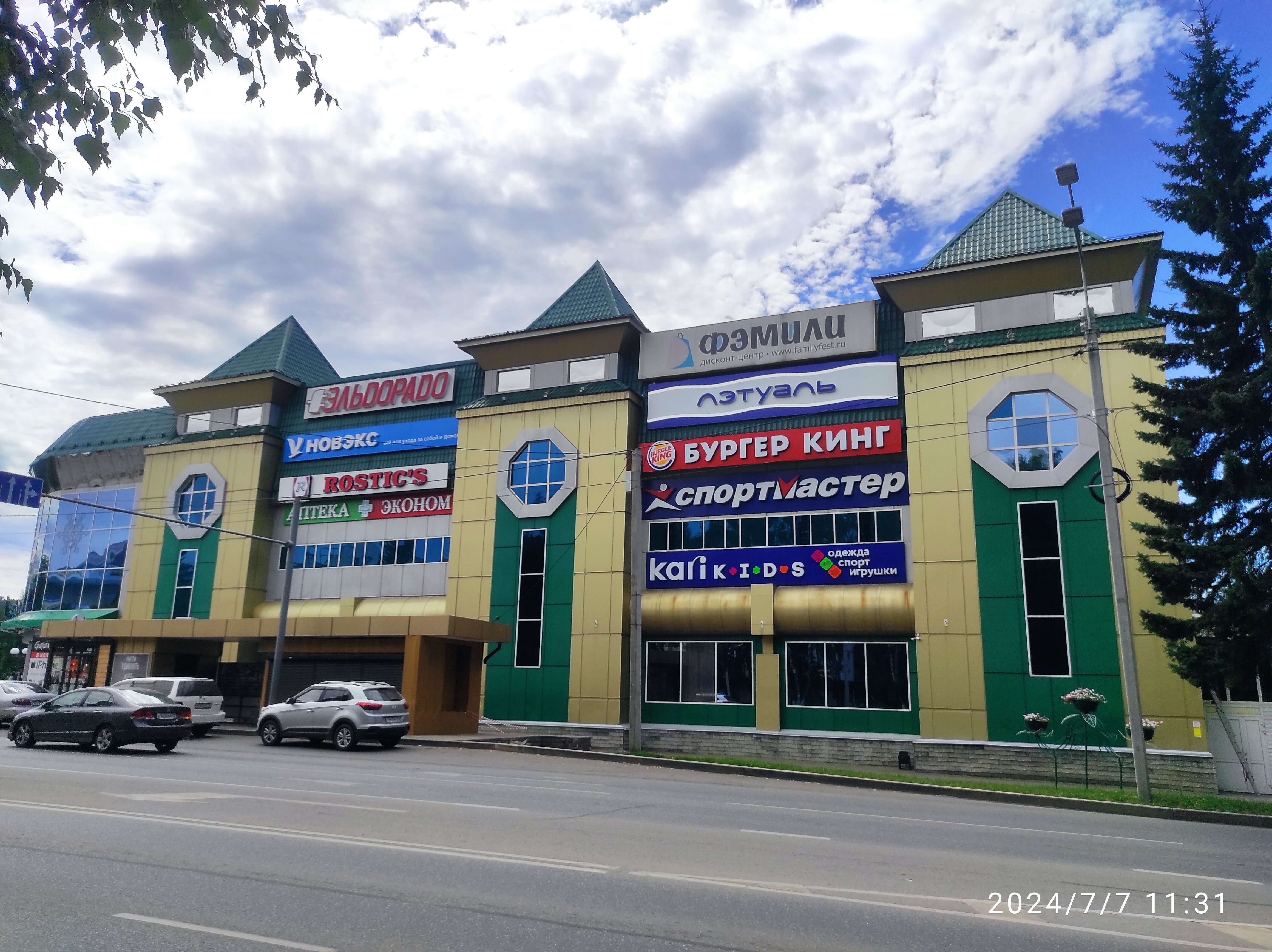 Фото Горный Алтай