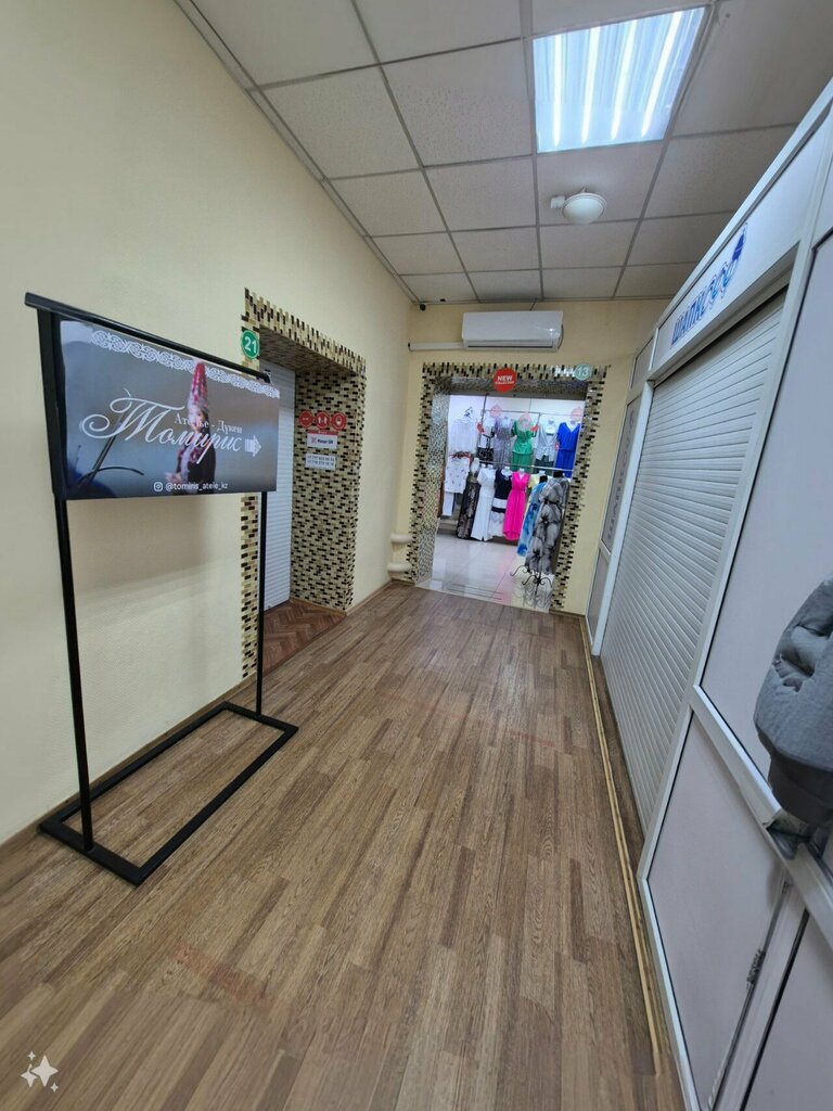 Ателье по пошиву одежды Томирис, Петропавловск, фото