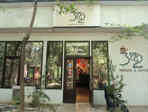 Порно отбасылық мереке